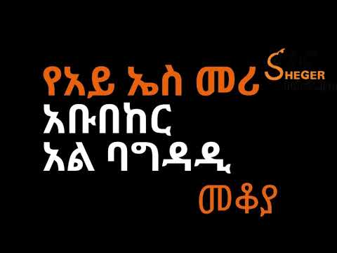 ቪዲዮ: የአይ.ኤስ.ኤስ ኮስማኖች ለምን ያህል ጊዜ ይኖራሉ?