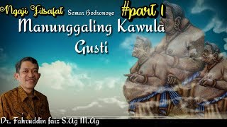 Dr Fahruddin faiz-Manunggaling Kawula Gusti - Ngaji Filsafat Semar #part 1