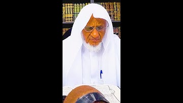 ترتيل مبارك من سورة (الحديد) الشيخ أحمد خليل شاهين برواية حفص عن عاصم Surat Al-Hadid