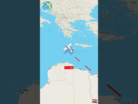 المسافة من سوهاج الي ايطاليا