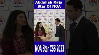 CSS 2023 AJK Topper M. Abdullah Raja | NOA Prize Distribution Ceremony 2023 | NOA Digital