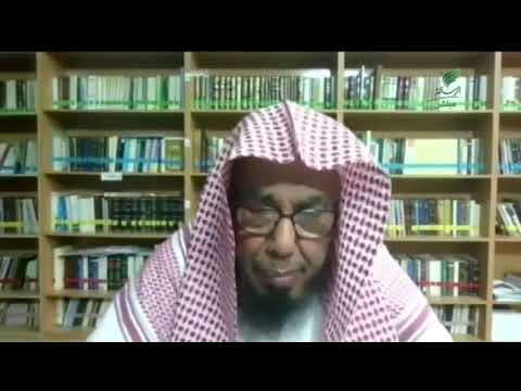 الشيخ أ د عبدالله المطلق يوضح حديث إن في الليل ساعة