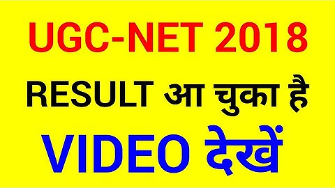 UGC NET - 2018(December) Result Declared