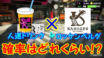 تحميل スプラギア一覧 Mp4 Mp3