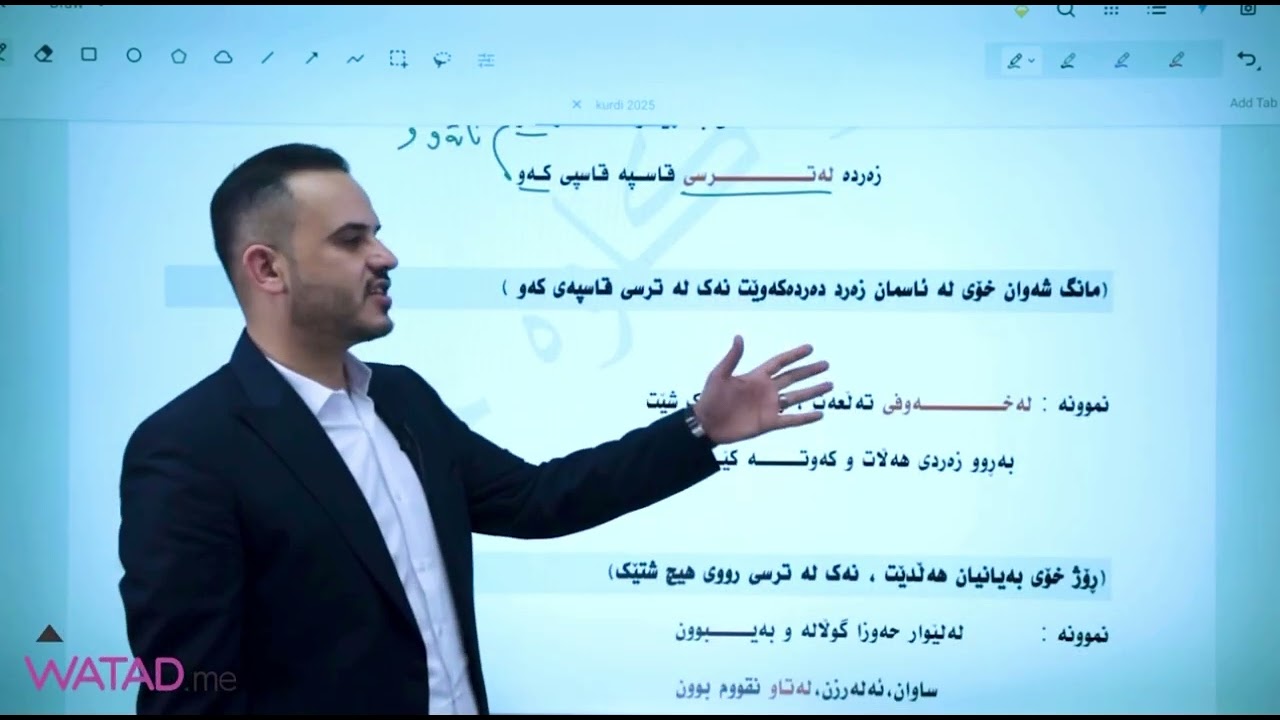 ڕەوانبێژی ـــ جوانی بایس