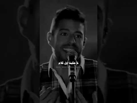 حماقي قالها الناس ف عيني حاجة وانت حاجة تانية