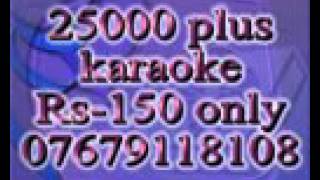 Rokto Golap Makhiye Niye Film Noyanmoni Karaoke