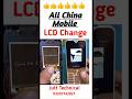All Keypad mobile display change #repair#allmobile#repair#androidphone#youtubeshorts#smartphone