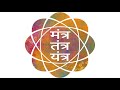 About mantra tantra yantra channel