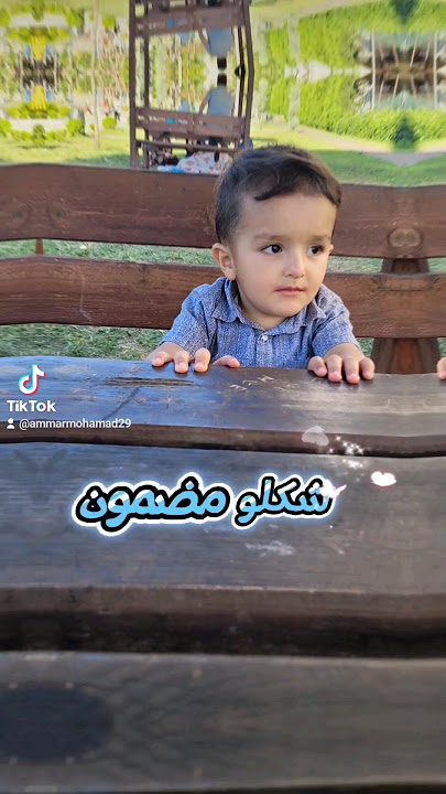 ابني طالع لبيو