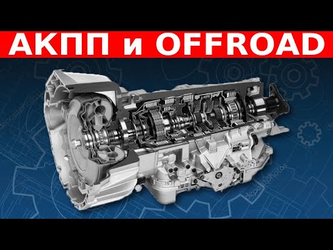 Ушатали коробку автомат на 69 тыс. км пробега. Ремонт АКПП Suzuki Vitara AISIN TF-73SC в МосАКПП