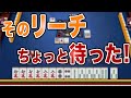 【初級編】やってはいけない安易なリーチとは?など麻雀実況解説【雀魂】