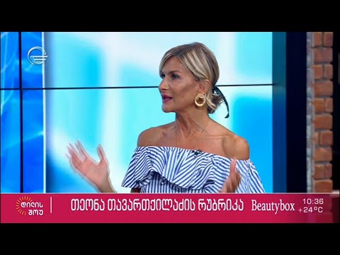თეონა თავართქილაძის თავის მოვლის რუტინა | რუბრიკა #BeautyBox