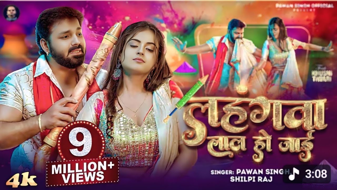 Song|| 💸नोट से ओंठ🫦 तनी छुए दे न // 