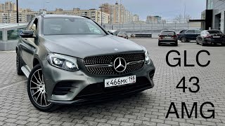 видео: GLC 43 AMG. X253. Тест-драйв и обзор Mercedes. Покупаем Мерседес ГЛЦ 43 АМГ не новым, стоит ли? картинка: GLC 43 AMG. X253. Тест-драйв и обзор Mercedes. Покупаем Мерседес ГЛЦ 43 АМГ не новым, стоит ли?