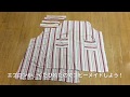 お気に入りだったエプロンを、コピーメイドしてみる   その①