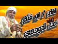 الشاعر احمد مسعد الدودحي يقلي قصيدة الشاعر ناجي مسعد الاسعدي حصريا على قناة وادي بناء 2023 م 
