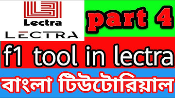 Part 4    F1 Tools in lectra   Modaries Garment Pattern Making  Powered by Sk Ebrahim 360