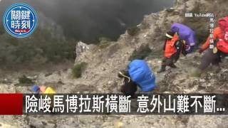 AT-3教練機至今人間蒸發 黃創夏 劉川裕 20150923-3 關鍵時刻