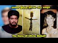 பயத்தால் இரவில் கை நடுங்க வைக்கும் மகனை இழந்த தாய்!!!!!!!!!! | The Story Of Olivia Mabel-RishiPedia