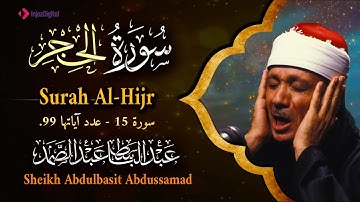 سورة الحجر كاملة - أروع ما جود الشيخ عبد الباسط عبد الصمد-  Surah Al-Hijr  Abdulbasit Abdussamad