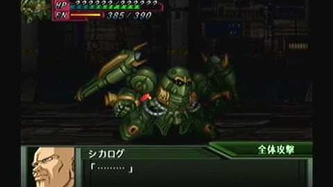 Super Robot Taisen Original Generations (OG2) Playthrough - Stage 48, Part 5