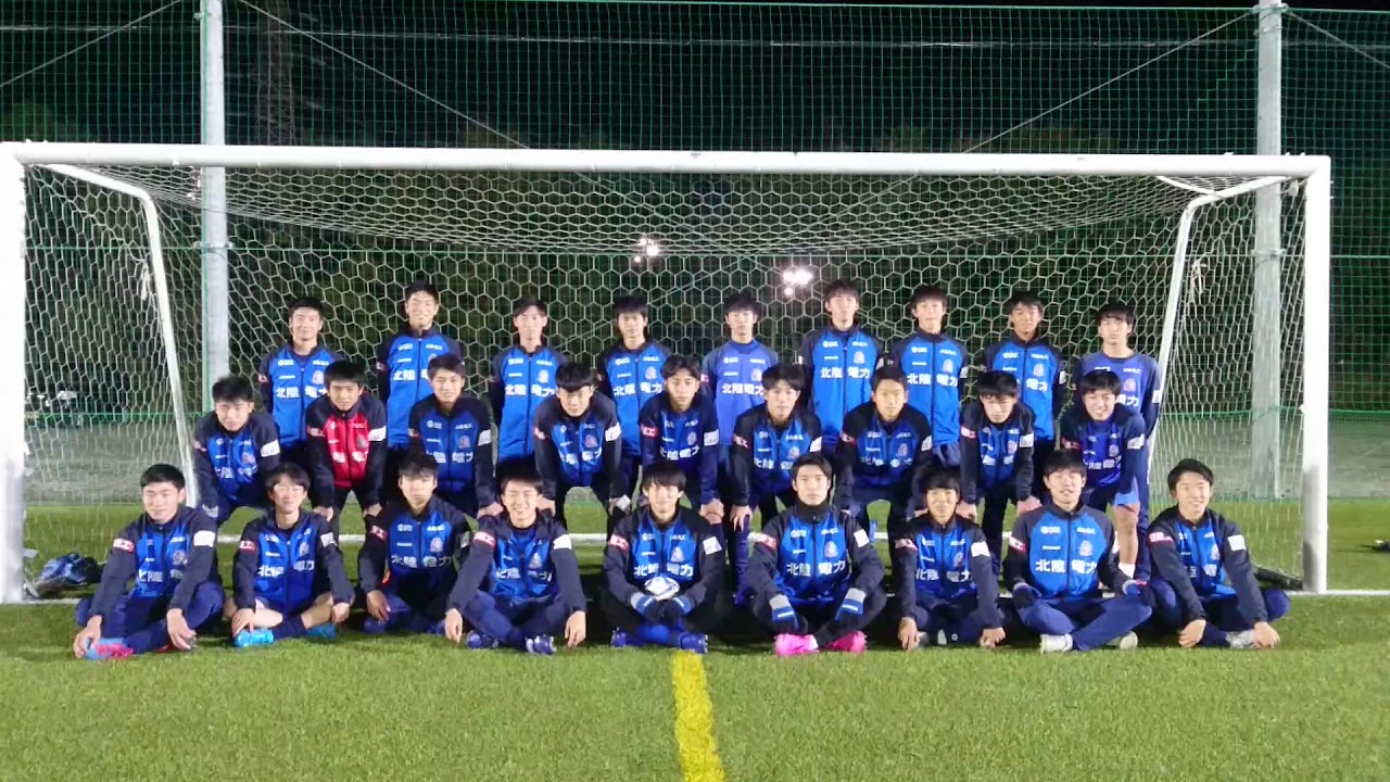 カターレ富山u 18 登録選手一覧 意気込み動画掲載 U 18クラブ選手権 出場チーム紹介 ジュニアサッカーnews