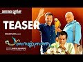 PANCHAVARNA THATHA ​| OFFICIAL Teaser | Ramesh Pisharody | Jayaram | Kunchacko Boban