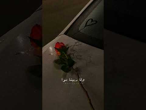 محمود درويش فيروز لا أحبك لا انت حبيبي ولا ربينا سوا فيروز ستوريات حالات