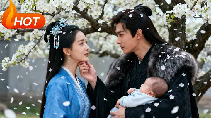 【全集】她一睜眼竟穿成冷宮棄妃？沒吃沒喝還要養孩子！為了活命她主動接近傳說中冷酷不近人情的暴君，卻被暴君当成了心尖寵：「不許帶著朕的孩子跑！」