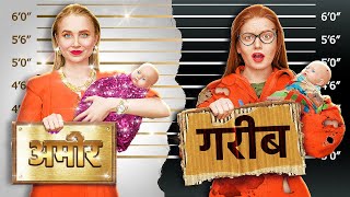 जेल प्रेगनेंसी चैलेंज | अमीर vs गरीब पेरेंटिंग हैक्स! फनी सर्वाइवल टिप्स 123GO! SCHOOL पर