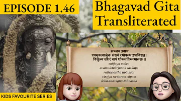 A Shloka A Day S1.46 Bhagavad Gita for Children .. Episode 46