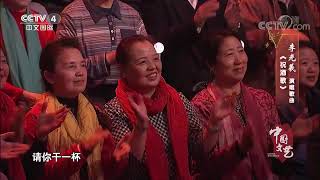 《中国文艺》 20200523 向经典致敬 本期致敬人物——歌唱家 李光羲| CCTV中文国际