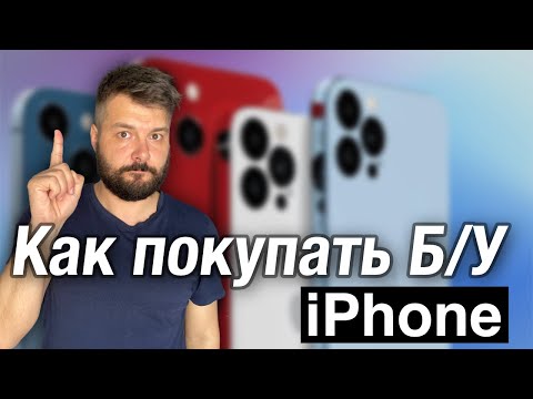 iPhone б у купить Айфон бу дешево в купить айфон 6с бу Харькове с доставкой в сфере Украине Гирлянда Новий