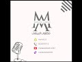الفنانه مضاوي البيشي رايح جاني يماني 2023 الفنانه مضاوي البيشي رايح جاني يماني 2023