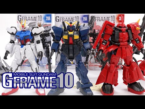 【食玩開封レビュー】機動戦士ガンダム Gフレーム10/G-FRAME10【エールストライクガンダム/ガンダムMk-II/高機動型ザクII(ジョニー・ライデン専用機)】