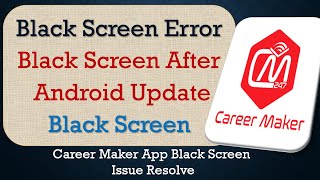 How to Fix Career Maker App Black Screen Error | After Android Update | Problem Solved in Android screenshot 1