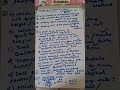 "Data Collection" in 1minute #motivation #exam #english #ssc #upsc