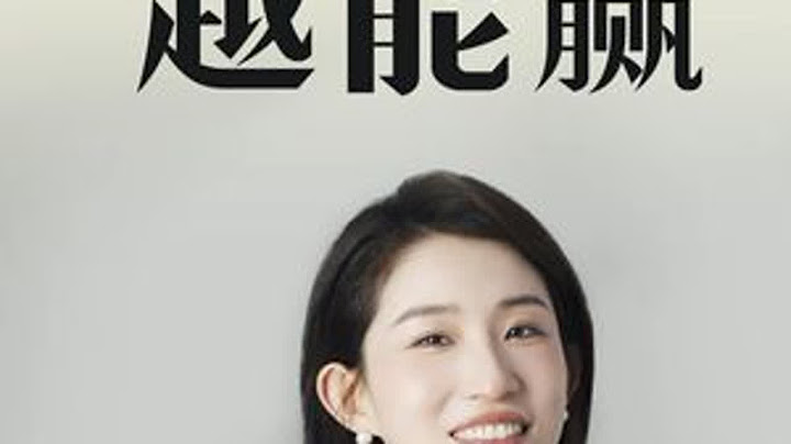 流水不争先，争的是滔滔不绝 #崔璀 #职场 #个人提升 #团队管理 #心态