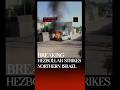 ​ISRAEL: Rockets Strike Kiryat Shmona Settlement. #Hezbollah #warupdate