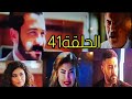 ضربة معلم الحلقة41 مسلسل ضربة معلم الحلقة 41 
