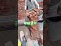 design company short video dekhen Raj mistri worker#banaraslitfest #construction #automobile