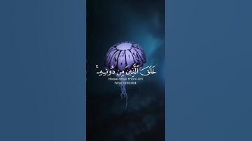 سورة لقمان الآية 11