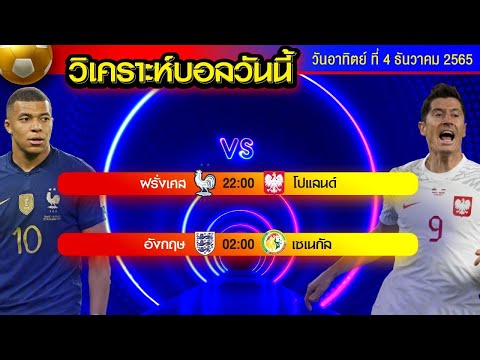 ผลสลากกินแบ่งรัฐบาล วันที่ 1 พย. 2567