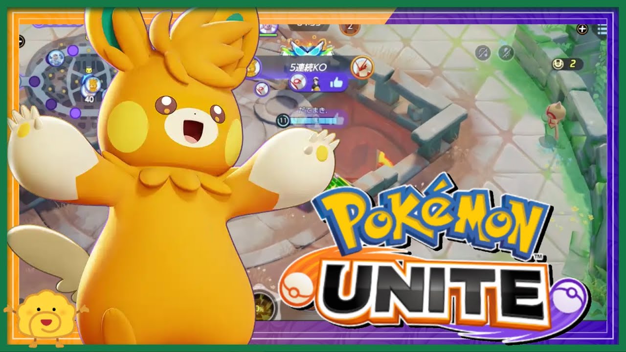 ポケモンユナイト パーモットクリップ集2