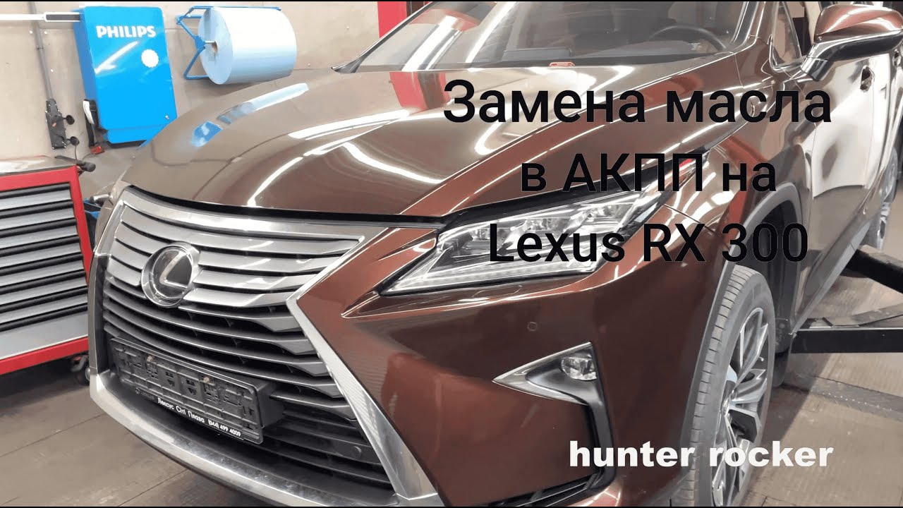 Аккумулятор lexus rx350 Аккумулятор lexus rx350