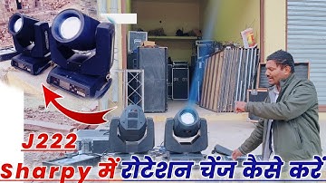 jia j222 sharpy 15r में रोटेशन चेंज कैसे करें |Sharpy Programming Dmx 512|15r sharpy price jia j222
