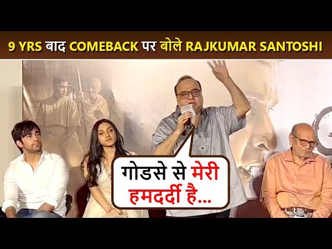 Rajkumar Santoshi On Facing Criticism After 9 Years Of Comeback | Gandhi Godse Trailer Launch