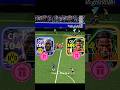Free Drogba vs Free Guirassy | Who is Best ? #efootball #efootballmobile #pes #shorts