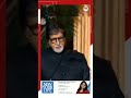 Akkineni Nageshwara Rao ANR national award 2024! #shorts #anrawards #akkineni #amitabhbachchan